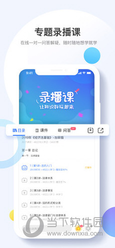 考呀呀