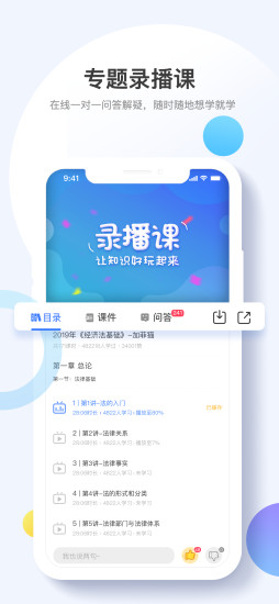 考呀呀 V2.6.5 安卓版截图4