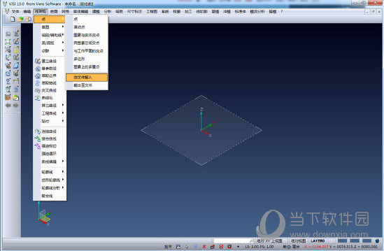 Vero VISI 2019 r1中文破解版