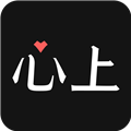 心上 V6.32.2 安卓版