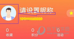 中国平安金管家电脑版下载