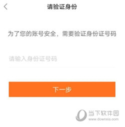 平安金管家