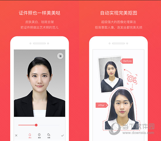 证件照随拍电脑版下载