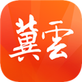 冀云新闻客户端 V2.9.21 安卓版
