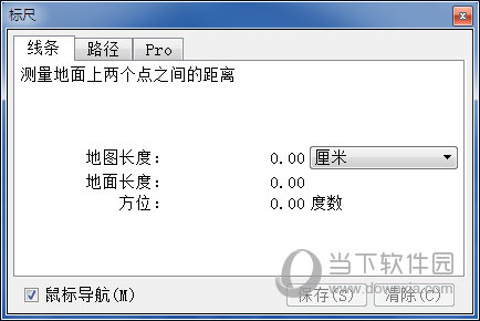 上帝之眼免激活破解版