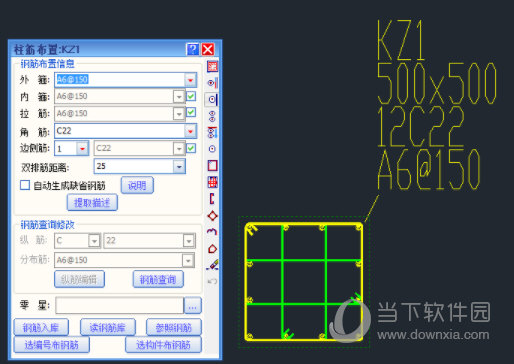 斯维尔三维算量2018破解补丁