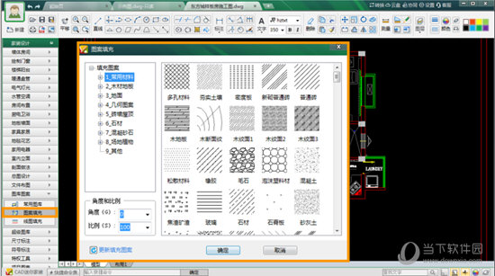 CAD迷你家装2019破解版