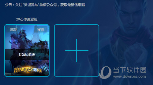 知识兔点击加速即可畅玩