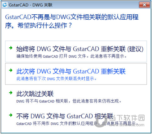 燕秀自动标注破解版