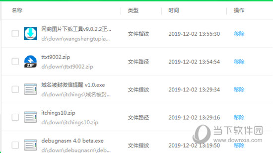 打开360安全卫士