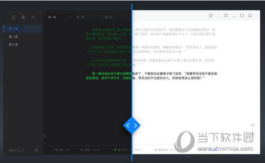 深色模式