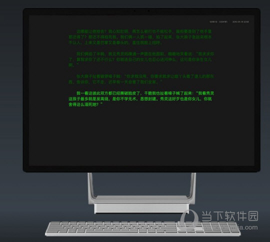 全息沉浸模式