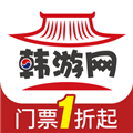 韩游网 V5.1.0 iPhone版