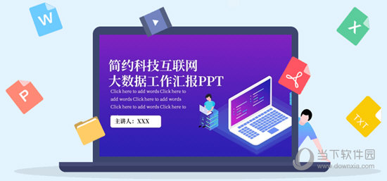 云盒视频会议