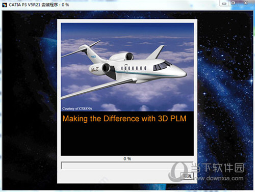 CATIA P3 V5R21破解版