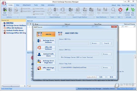 Shoviv Exchange Recovery Manager