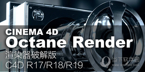 c4d octane c4d octane