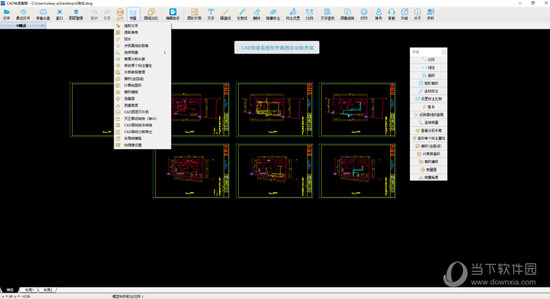 CAD快速看图会员破解补丁