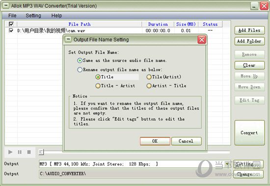 Allok MP3 WAV Converter