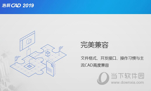 浩辰CAD2019许可码生成器