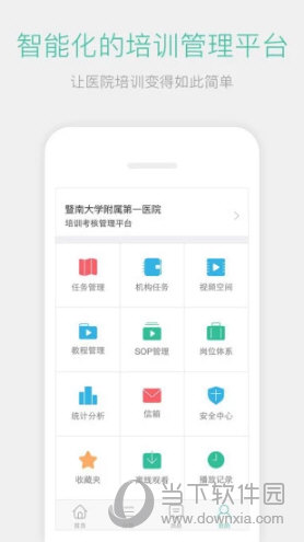名医传世