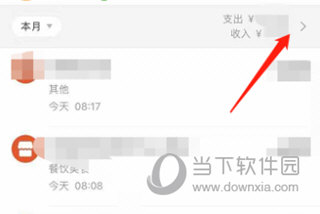 账单查询支付宝怎么查_账单查询支付宝怎么查询_支付宝账单查询