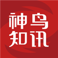 神鸟知讯