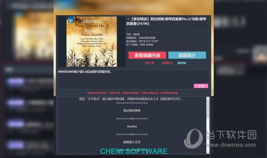 知识兔点击帖子查看详情