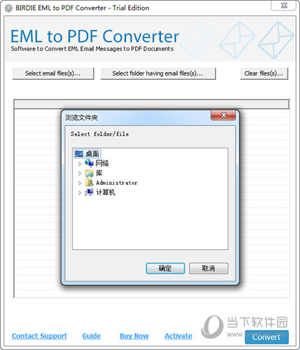 Birdie EML to PDF Converter