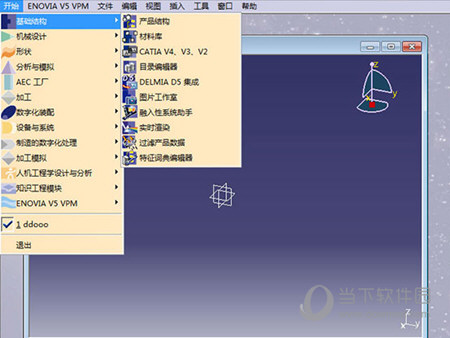 CATIA2016破解版下载
