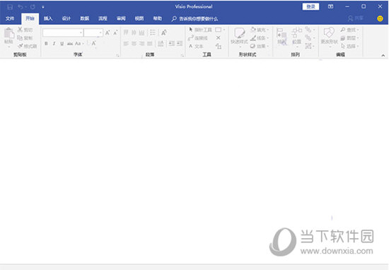 Visio2018免费破解版