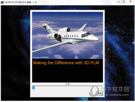 CATIA2014破解文件