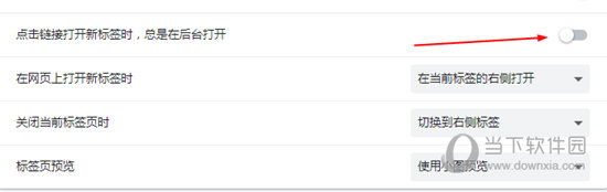 标签设置