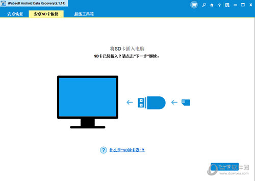 iPubsoft Android Data recovery