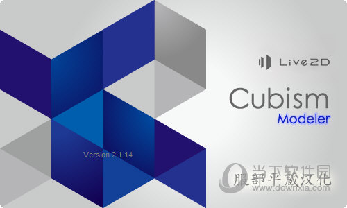 Live2D中文破解版