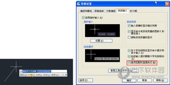 浩辰CAD2016序列号和激活码工具
