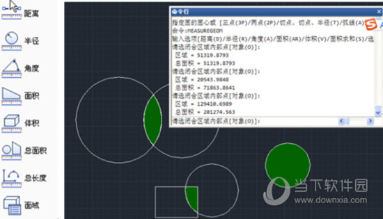 浩辰CAD2016破解版