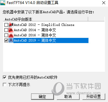 飞时达土方免狗完美破解版