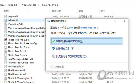 download the last version for iphonePhoto Pos Pro 4.03.34 Premium download the last version for iphonePhoto Pos Pro 4.03.34 Premium