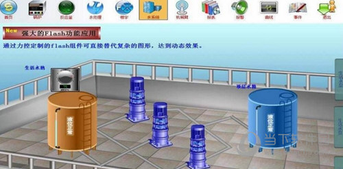 力控7.1无狗破解版