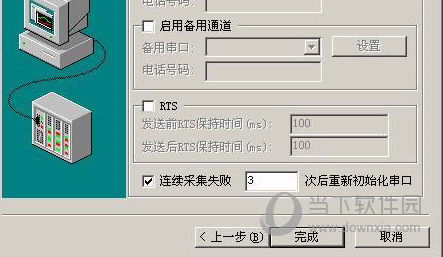 力控7.1无狗破解版