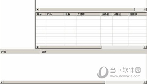 力控7.1无狗破解版