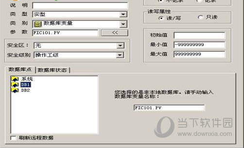 力控7.1无狗破解版