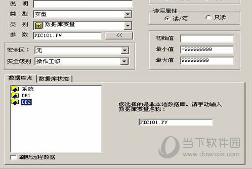 力控7.1无狗破解版