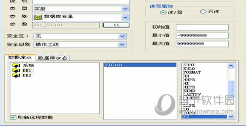 力控7.1无狗破解版