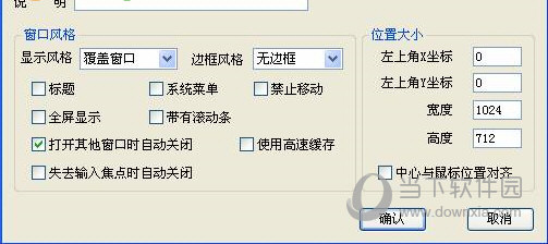力控7.1无狗破解版