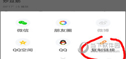 土豆视频