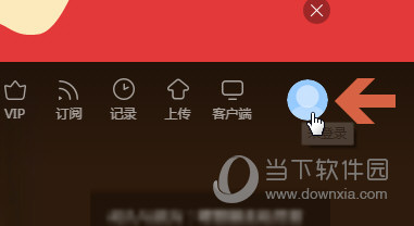 土豆视频