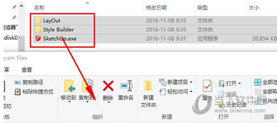 SU2019序列号和验证码工具