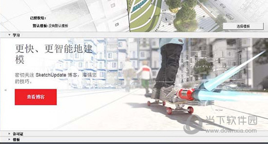 SU2019序列号和验证码工具
